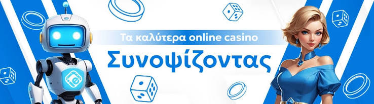 Κατάθεση καζίνο 1 ευρώ Η Εύκολη Οδός για Διασκέδαση Κατάθεση καζίνο 1 ευρώ Η Εύκολη Οδός για Διασκέδαση