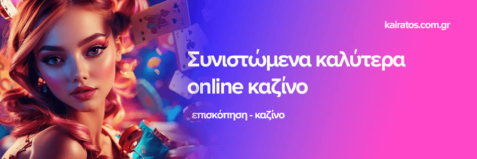 Discover the Best Online Casinos in Greece -1007733510