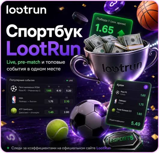 Лутран Официальный Сайт — Вход в Игровой Мир -291734729 Лутран Официальный Сайт — Вход в Игровой Мир -291734729