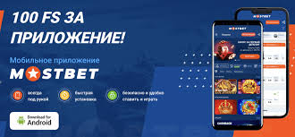 Mostbet Azərbaycan 2026: Oyunçuların Rəyləri