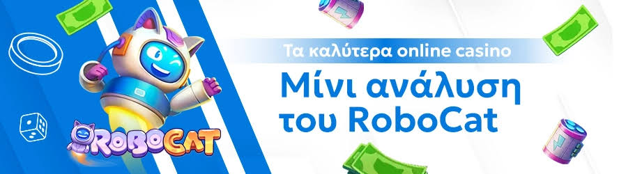 Ανακαλύπτοντας τον Κόσμο των Mobile Καζίνο Παίξε οπουδήποτε! Ανακαλύπτοντας τον Κόσμο των Mobile Καζίνο Παίξε οπουδήποτε!